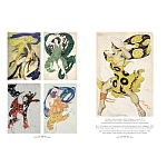 Подарочный Арт-альбом Лев Бакст Серия Великие полотна варинант исполнения - 7 | Loft Concept в Санкт-петербурге