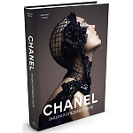 Книга Chanel Энциклопедия стиля Готье Жером варинант исполнения - 1 | Loft Concept в Санкт-петербурге
