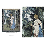 Подарочный Арт-альбом Иван Билибин. Сказки и былины  варинант исполнения - 9 | Loft Concept в Санкт-петербурге