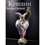 Кувшин Ingaret варинант исполнения - 8 | Loft Concept в Санкт-петербурге