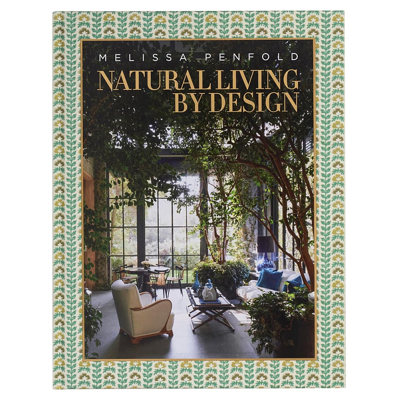 Альбом  декорирование Интерьеров Мелиссы Пенфолд Natural Living by Design: Melissa Penfold  в Санкт-петербурге | Loft Concept 