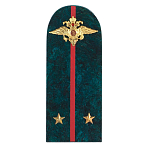 Сувенир Погон МВД из натурального камня змеевик Souvenir Epaulets варинант исполнения - 1 | Loft Concept в Санкт-петербурге