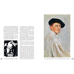 Альбом Лев Бакст. Живопись и графика варинант исполнения - 1 | Loft Concept в Санкт-петербурге