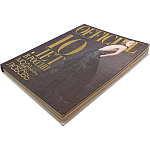 Книга LOfficiel. 10 лет в России: мода, жизнь, слёзы, любовь. 496 стр. 2007 г варинант исполнения - 4 | Loft Concept в Санкт-петербурге