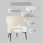 Современное мягкое кресло на металлических ножках Rakush Milk варинант исполнения - 8 | Loft Concept в Санкт-петербурге