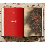 Подарочная большая книга Hokusai XXL Самая полная монография о Хокусае варинант исполнения - 13 | Loft Concept в Санкт-петербурге