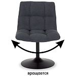 Кресло Zero Cult варинант исполнения - 5 | Loft Concept в Санкт-петербурге