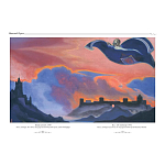 Подарочный Арт-альбом Сказка  Русская живопись  варинант исполнения - 3 | Loft Concept в Санкт-петербурге