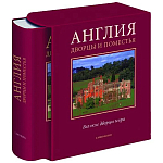 Великие дворцы мира: Англия варинант исполнения - 1 | Loft Concept в Санкт-петербурге