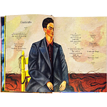 Книга Frida Kahlo The Complete Paintings book 22 см варинант исполнения - 4 | Loft Concept в Санкт-петербурге