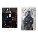 Подарочная книга Альбом Михаил Врубель варинант исполнения - 6 | Loft Concept в Санкт-петербурге