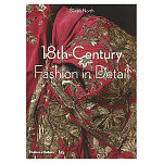 Коллекция моды Музея Виктории и Альберта 18th-Century Fashion in Detail варинант исполнения - 1 | Loft Concept в Санкт-петербурге