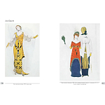 Альбом Лев Бакст. Живопись и графика варинант исполнения - 9 | Loft Concept в Санкт-петербурге