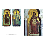 Подарочная книга Альбом Михаил Врубель варинант исполнения - 4 | Loft Concept в Санкт-петербурге