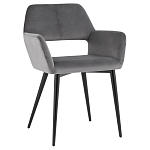 Стул с подлокотниками серый NEASAN STOOL варинант исполнения - 1 | Loft Concept в Санкт-петербурге