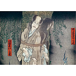 Книга о сверхъестественных существах японской мифологии Yokai Ghosts. By the Great Masters of Japanese Woodblock варинант исполнения - 10 | Loft Concept в Санкт-петербурге