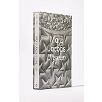 Marc Jacobs: Unseen варинант исполнения - 5 | Loft Concept в Санкт-петербурге