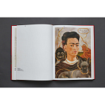 Фрида Кало и Диего Ривера. Viva La Vida варинант исполнения - 2 | Loft Concept в Санкт-петербурге