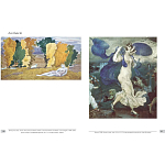 Альбом Лев Бакст. Живопись и графика варинант исполнения - 10 | Loft Concept в Санкт-петербурге