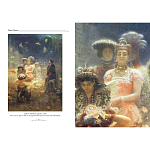 Подарочный Арт-альбом Сказка  Русская живопись  варинант исполнения - 4 | Loft Concept в Санкт-петербурге