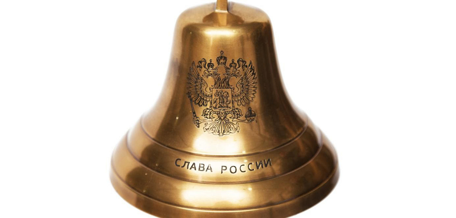 Колокол-Рында Brass Bell with the Emblem of Russia - Loft-Concept в Санкт-петербурге