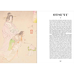 Книга о сверхъестественных существах японской мифологии Yokai Ghosts. By the Great Masters of Japanese Woodblock варинант исполнения - 13 | Loft Concept в Санкт-петербурге