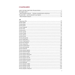 Подарочная Книга Божественная Комедия Данте Иллюстрации Уильяма Блейка варинант исполнения - 7 | Loft Concept в Санкт-петербурге