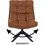 Кресло Smart Kun варинант исполнения - 7 | Loft Concept в Санкт-петербурге