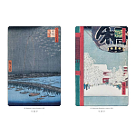 Подарочное издание Хиросигэ. Сто знаменитых видов Эдо варинант исполнения - 4 | Loft Concept в Санкт-петербурге