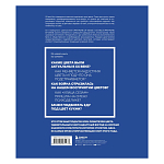 Книга для дизайнеров XX век в цвете История пантона варинант исполнения - 3 | Loft Concept в Санкт-петербурге