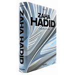 Обширная монография все работы Хадид Zaha Hadid. Complete Works 1979-Today. 2020 Edition варинант исполнения - 2 | Loft Concept в Санкт-петербурге
