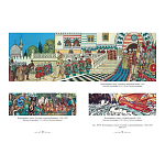 Подарочный Арт-альбом Иван Билибин. Сказки и былины  варинант исполнения - 4 | Loft Concept в Санкт-петербурге