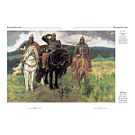 Подарочный Арт-альбом Сказка  Русская живопись  варинант исполнения - 5 | Loft Concept в Санкт-петербурге