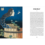 Книга о сверхъестественных существах японской мифологии Yokai Ghosts. By the Great Masters of Japanese Woodblock варинант исполнения - 11 | Loft Concept в Санкт-петербурге