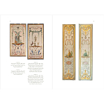 Книга East Asian Aesthetics and the Space of Painting in Eighteenth-Century Europe варинант исполнения - 5 | Loft Concept в Санкт-петербурге