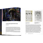 Подарочное издание Альбом Михаил Врубель варинант исполнения - 6 | Loft Concept в Санкт-петербурге