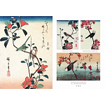 Подарочное издание Хиросигэ. Цветы и птицы варинант исполнения - 10 | Loft Concept в Санкт-петербурге