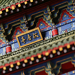 Макет Китайской пагоды миниатюра Дворцовый парк Синцинь в Пекине варинант исполнения - 3 | Loft Concept в Санкт-петербурге