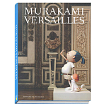 Коллекционный Арт-альбом Murakami Versailles 2011 Букинистика варинант исполнения - 1 | Loft Concept в Санкт-петербурге