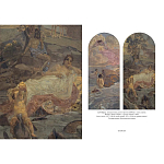 Подарочная книга Альбом Михаил Врубель варинант исполнения - 5 | Loft Concept в Санкт-петербурге