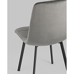 Стул NANCY S Chair Темно-Серый 2 шт варинант исполнения - 3 | Loft Concept в Санкт-петербурге