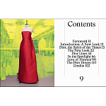 Книга в подарок Диор новый образ Dior: A New Look варинант исполнения - 2 | Loft Concept в Санкт-петербурге