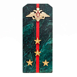 Сувенир Погон ВС из натурального камня змеевик Souvenir Epaulets варинант исполнения - 3 | Loft Concept в Санкт-петербурге