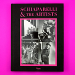 Коллекционный альбом Schiaparelli and the Artists варинант исполнения - 3 | Loft Concept в Санкт-петербурге