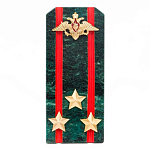 Сувенир Погон ВС из натурального камня змеевик Souvenir Epaulets варинант исполнения - 6 | Loft Concept в Санкт-петербурге