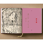 Подарочное издание Эротические гравюры Hokusai Shunga taschen варинант исполнения - 10 | Loft Concept в Санкт-петербурге