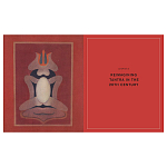 Книга Tantra: Enlightenment to Revolution варинант исполнения - 19 | Loft Concept в Санкт-петербурге