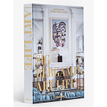 Maximalism by Sig Bergamin Книга варинант исполнения - 2 | Loft Concept в Санкт-петербурге