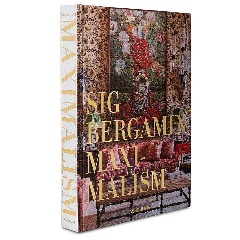 Книга подарочная Смелый бразильский стиль Сиг Бергамина Assouline Maximalism by Sig Bergamin  в Санкт-петербурге | Loft Concept 