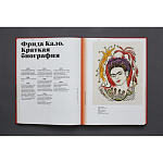 Фрида Кало и Диего Ривера. Viva La Vida варинант исполнения - 3 | Loft Concept в Санкт-петербурге